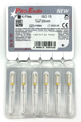 К-Файл / K-Files - Pro-Endo №15, 25мм, (6шт), VDW / Германия